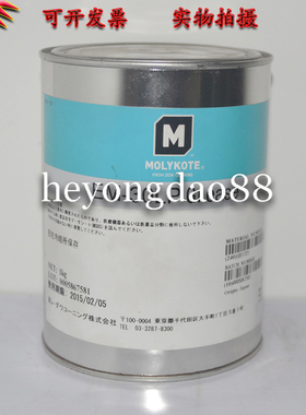 原装道康宁MOLYKOTE EM-30LP GREASE粉红色金属齿轮润滑油脂1KG