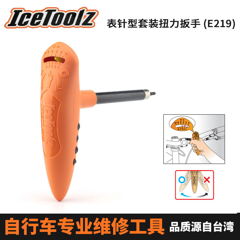 Clé pour réparation vélo ICETOOLZ - Ref 2302649 Image 1