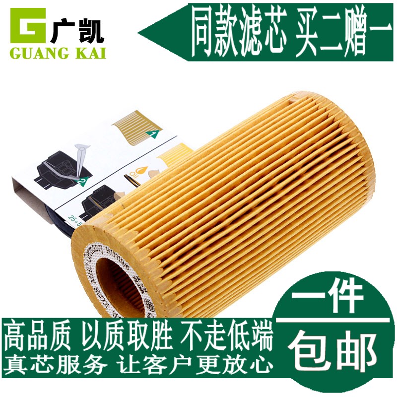 疯狂促销 买二赠一 优惠进行中