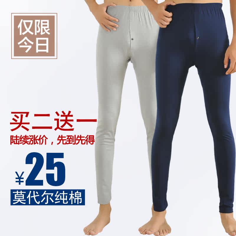 Pantalon collant jeunesse mouvement en coton - Ref 749309 Image 1