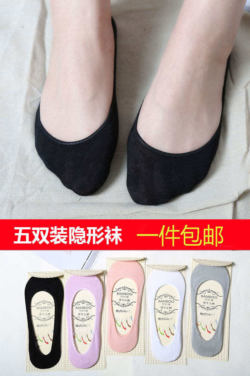 Chaussettes - collants doux - Ref 754312 Image 6