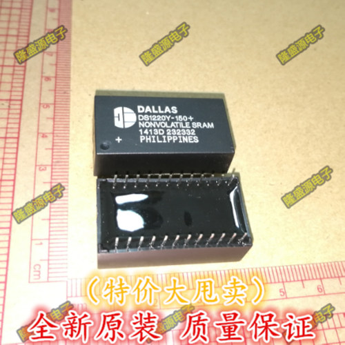 DS1220Y-150+ DS1220Y-150 DALLAS DIP-24 存储器 全新原装正品