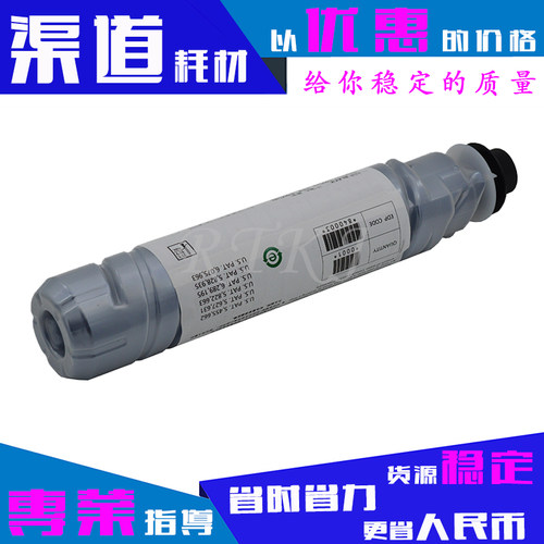 适用基士得耶DSM610粉盒DSM719/718/720D复印机粉筒粉仓