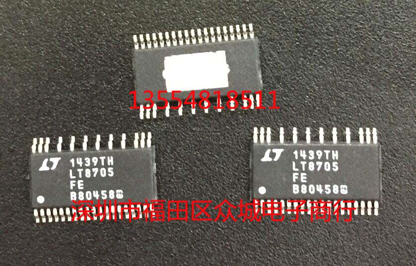 原装 假一赔十 LT8705EFE LT8705IFE LT8705HFE LT8705 可直拍