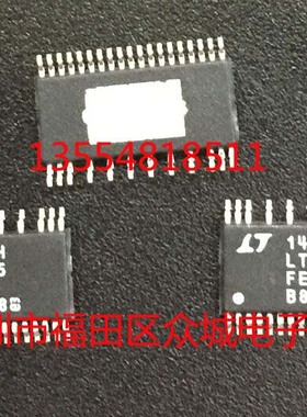 原装 假一赔十 LT8705EFE LT8705IFE LT8705HFE LT8705 可直拍