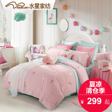 水星家纺 全棉印花四件套 桑巴舞曲 1.5m1.8米床被罩床单简约床品