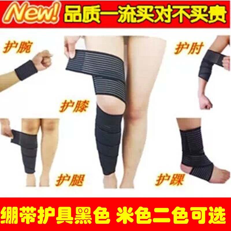 Protection sport - Ref 586973 Image 1