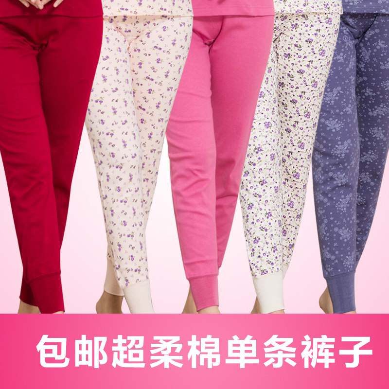 Pantalon collant personne âgée en coton - Ref 756278 Image 1