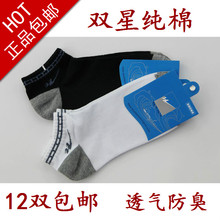 Chính hãng đôi giày sao giày vải giày làm việc giày của nam giới giày lao động giày thể thao thoáng khí non-slip mang giày mạnh mẽ giày nike thể thao