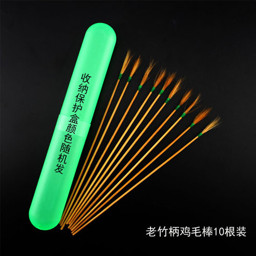 采耳工具竹柄鸡毛足浴足浴采耳