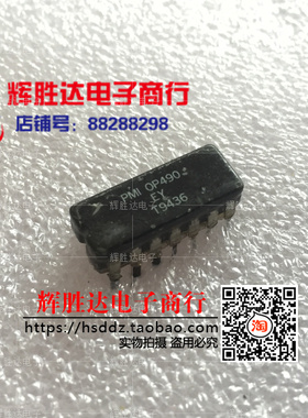 OP490EY进口 现货 集成电路IC  批量供应!