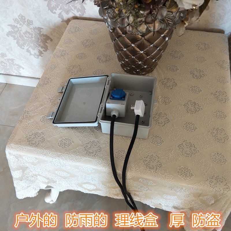 户外电线收纳盒 防雨盗电源线插理线器/集线器/绕线