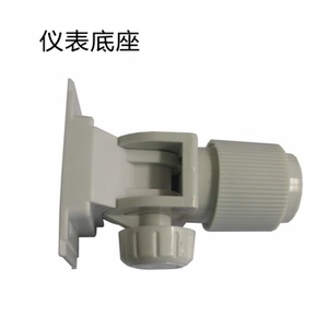 衡新衡器仪表连接头 仪表底座可调视角电子秤台秤 旋转表头把子