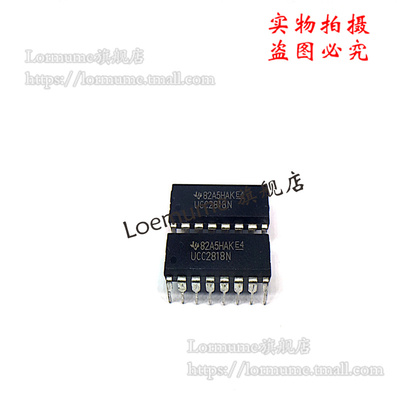 Lormume | UCC2818N UCC2818 PDIP-16  全新