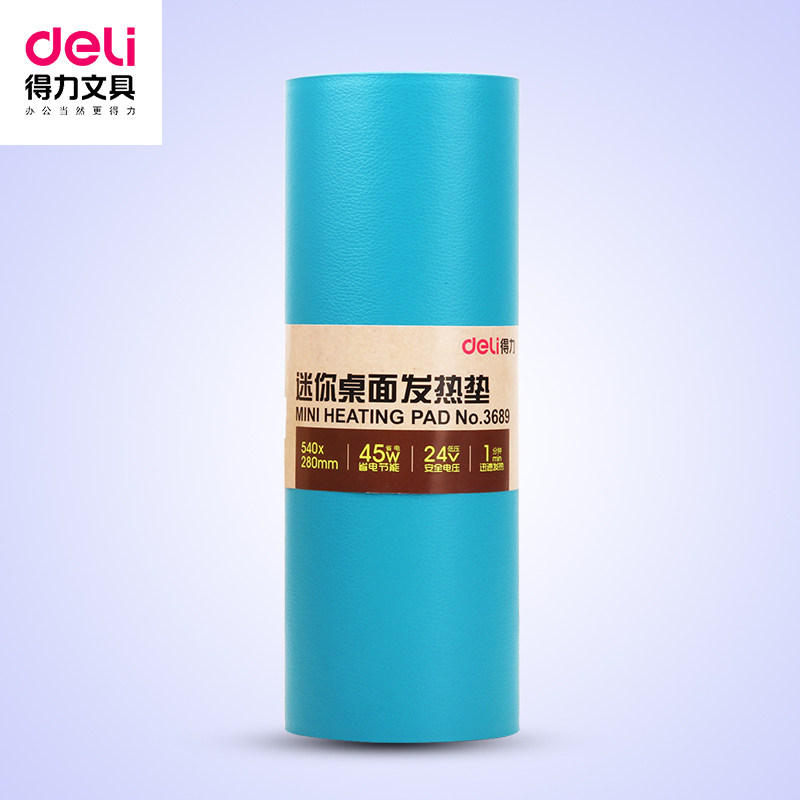 Coussin chauffant USB Gao-Qi entreprise - Ref 426035 Image 1