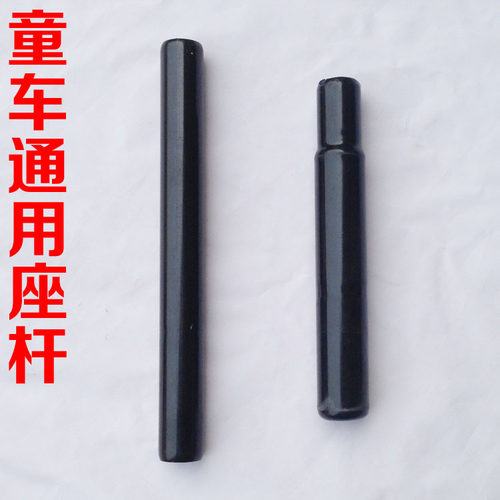 自行车座杆2.5粗2.2粗
