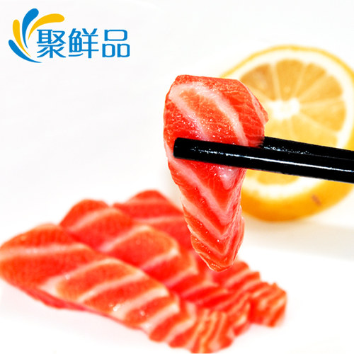 冰鲜三文鱼挪威进口500g