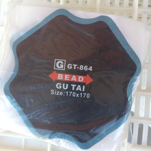 220 128 固态特 外胎冷补胶片丁基橡胶皮垫子子午线修理补胎GT170
