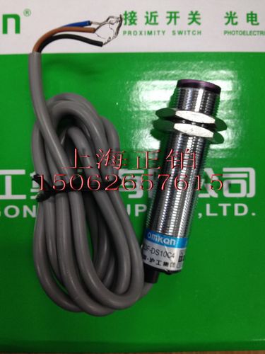 中国沪工光电开关E3F-DS10C4三线常开NPN漫反射金属壳直流DC6-36V