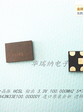 SITIME 差分贴片晶振 100M 100MHZ 100.000MHZ SIT9102AC HSCL