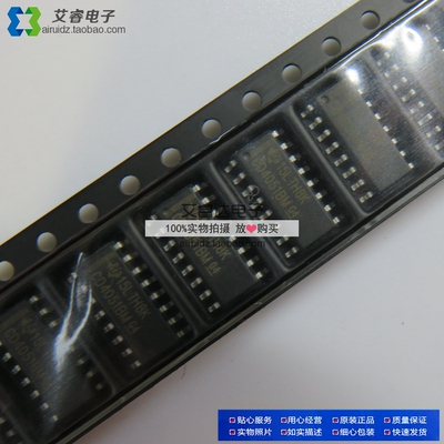 CD4056BM96 G4 CD4056BM SOP 全新进口原装现货