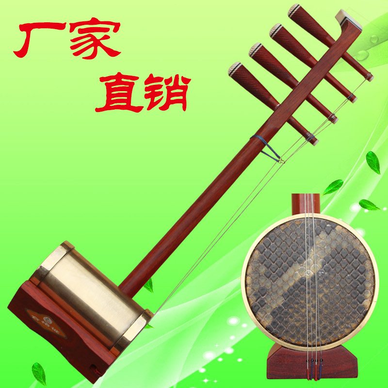 厂家直销配件齐全铜筒红木四胡专业红木铜筒高音四胡