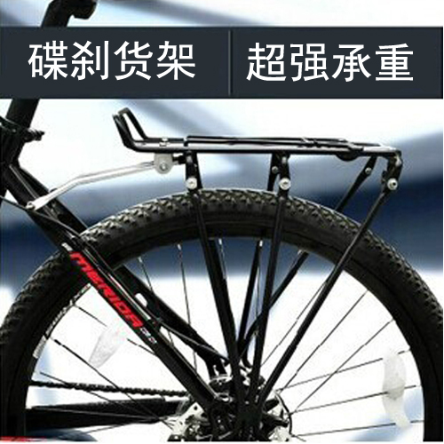 Porte-bagages pour vélo - Ref 2428216 Image 1