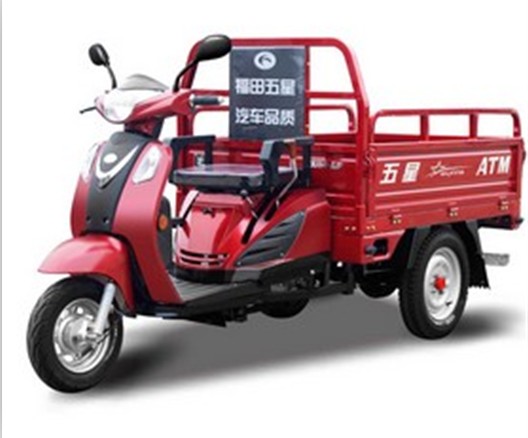 福田老年三轮车全车壳大运 宗申 隆鑫款挡风板 前瓦大灯转向灯