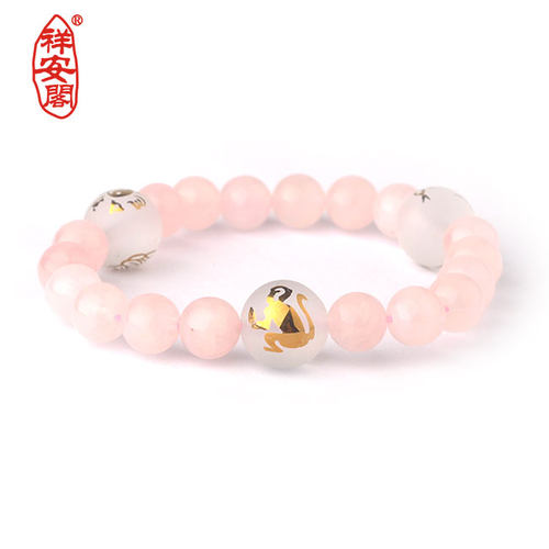 祥安阁粉晶属猴明卦手链/属猴手串 - 封面