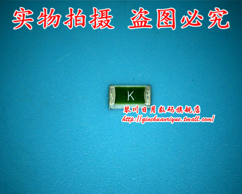 集成电路贴片保险管EPKK