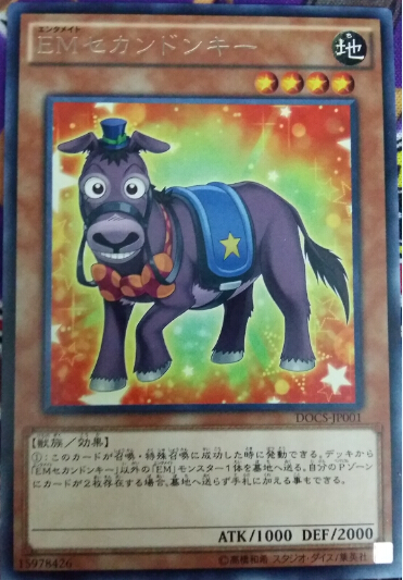 神话娱乐伙伴日文游戏王