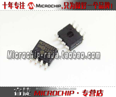 MCP6022T-I/SN SOP8 原装正品 Microchip微芯专营店 现货