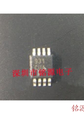 【铭源电子】全新原装 MAX931CUA+TMAX931CUA MAX931 MSOP8芯片