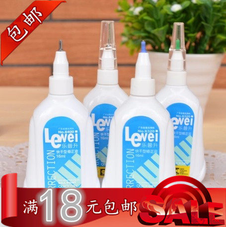 正品乐普生6320/6400修正液 涂改液 快干型修正液 1盒/12支