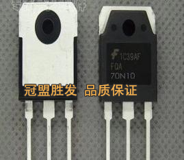 冠盟胜发 SSH70N10  FQA70N10 N沟道场效应管 TO-3P 全新原装现货