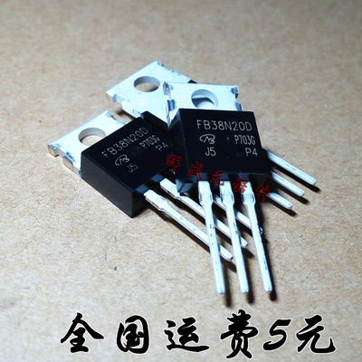 IRFB38N20D FB38N20D TO-220 MOS场效应管 全新正品