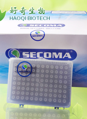 0.5-10ul盒装灭菌透明Gilson吸头 secoma ST-300-R-S