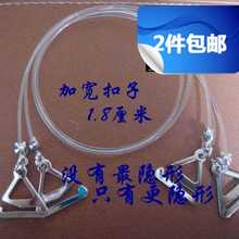 Bretelles pour lingerie - Ref 829887 Image 20