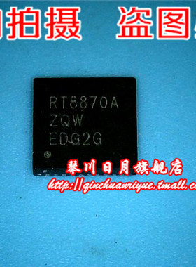 小猪本本RT8870AZQW全新现货 实物拍摄 一个起拍