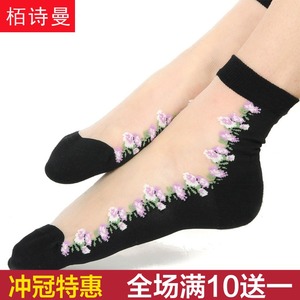阳光女孩 水晶袜子玻璃袜 棉底丝袜 春秋防滑碎花短女袜B6945