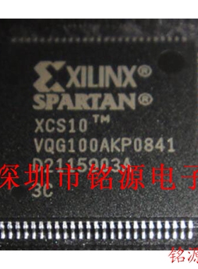 铭源盛 全新原装 XCS10-3VQG100I XCS10-3VQ100I QFP100芯片