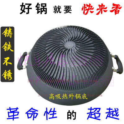 爆炒锅节能双耳铸铁锅不生锈36