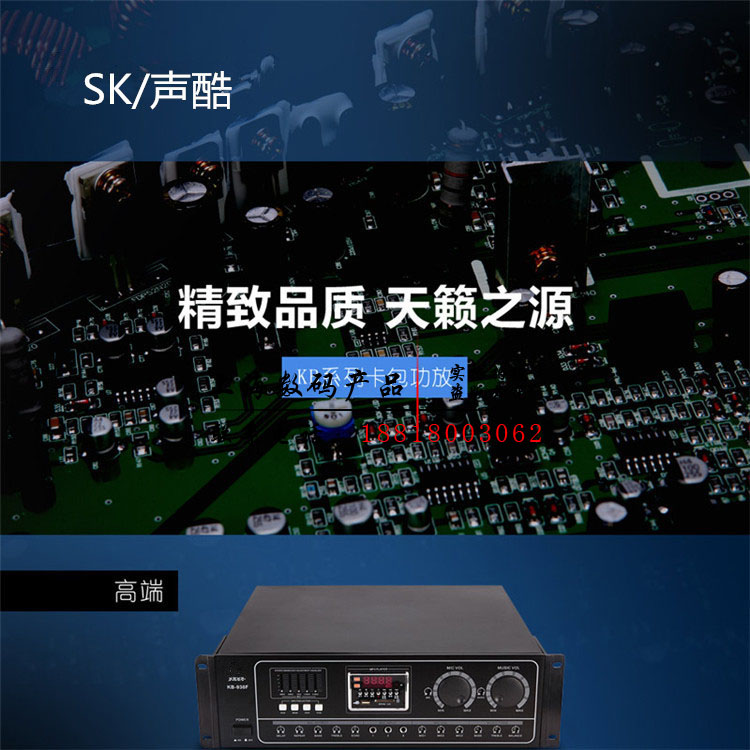 KB910F KB930F收音蓝牙功放 包房功放 OK功放 舞台功放 酒吧功放