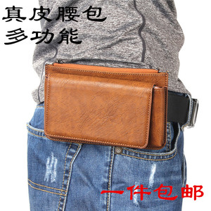 适用于OPPO R9Plus手机套穿皮带横款R9手机腰包R7Plus 腰挂皮套男