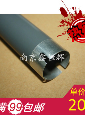 适用 全新 联想M7025上辊 联想M7125上辊 联想7025 7125 加热辊