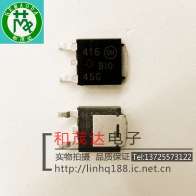 MBRD1045T4G B1045G TO--252 肖特基二极管 实物拍摄 可直拍