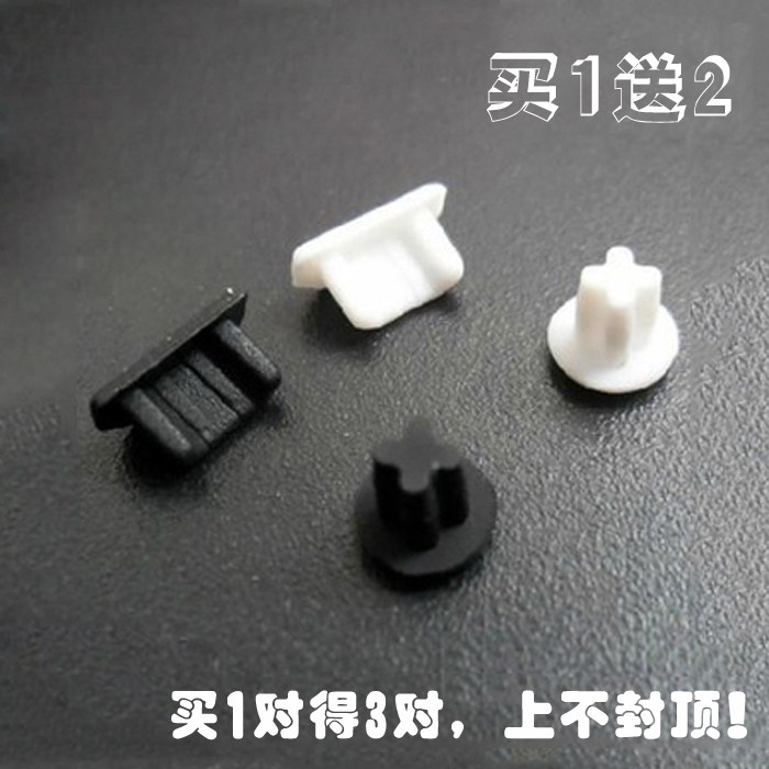 Connecteur pour téléphone portable - Ref 321961 Image 1