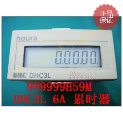 正品温州大华DHC3L-6A 累时器 计时器 999999H59M 超强品质