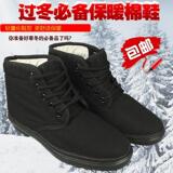 Bottes militaires - Ref 1401649 Image 12