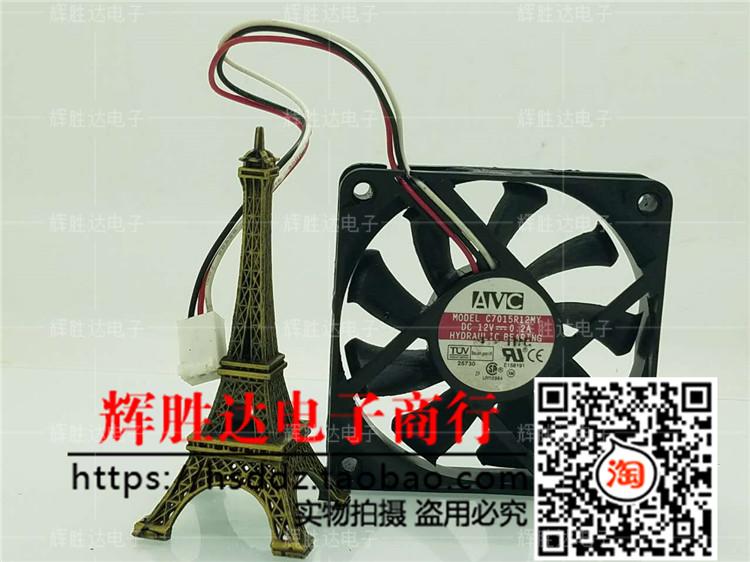 AVC 7CM超静音7015 12V 0.2A C7015R12MY 3线电脑机箱CPU风扇